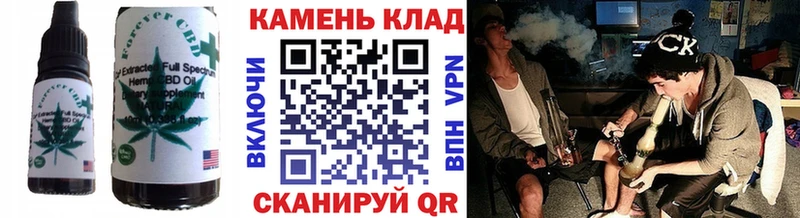 Canna-Cookies конопля  Данилов 