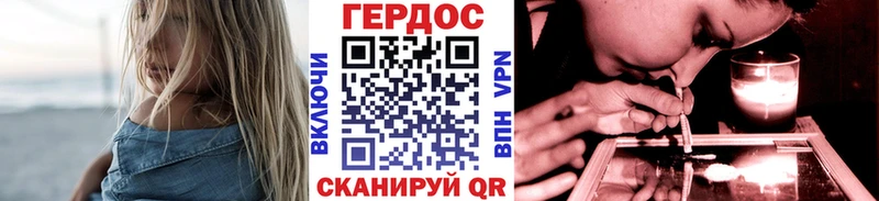 Героин афганец гидра ТОР Данилов магазин продажи наркотиков