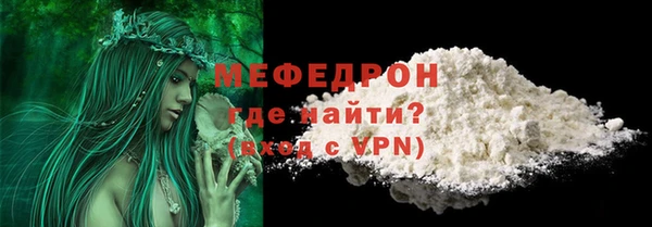 прущая мука Горняк