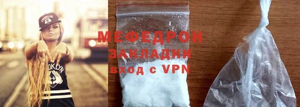 прущая мука Горняк