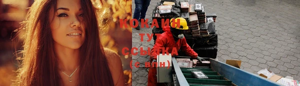 кокаин Семикаракорск