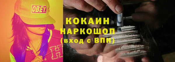 MDMA Горнозаводск