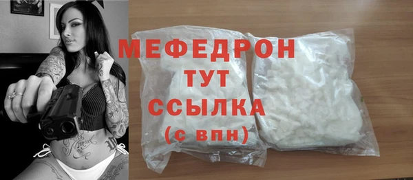 мефедрон мука Горно-Алтайск