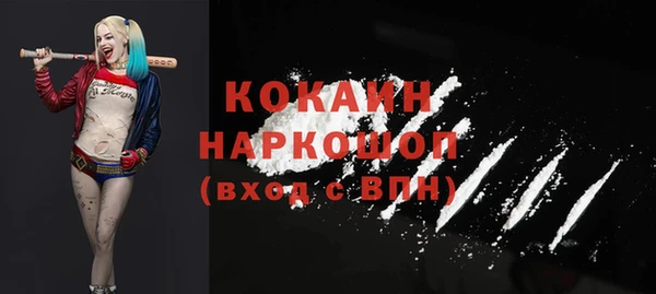 прущая мука Семёнов