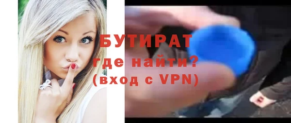 MDMA Горнозаводск