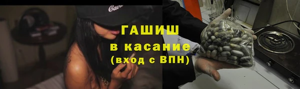 прущая мука Горняк
