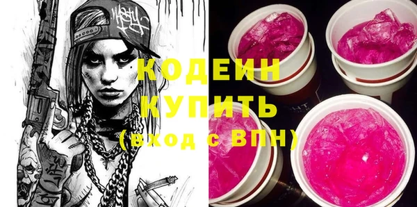 кокаин Семикаракорск
