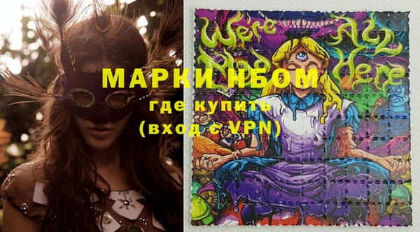 MDMA Горнозаводск