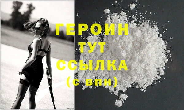 мефедрон мука Горно-Алтайск