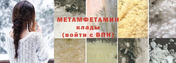 метадон Семилуки