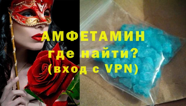 мефедрон мука Горно-Алтайск
