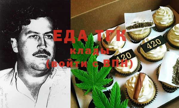 MDMA Горнозаводск