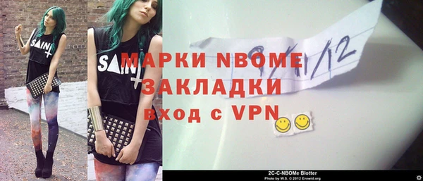 прущая мука Горняк