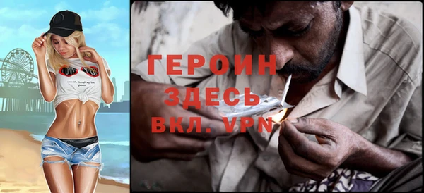 MDMA Горнозаводск