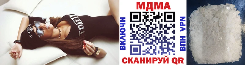 продажа наркотиков  Данилов  площадка Telegram  МДМА crystal 