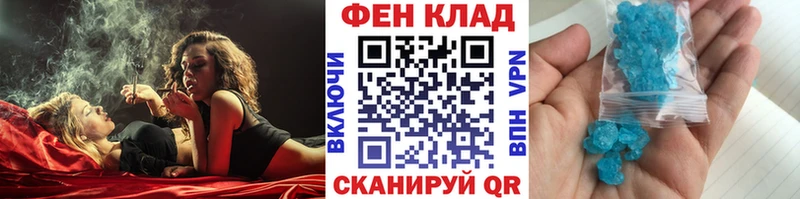 Первитин винт  где купить   Данилов 