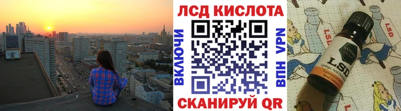 Марки 25I-NBOMe 1,5мг  Данилов 