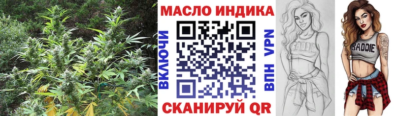 хочу наркоту  Данилов  ТГК THC oil 